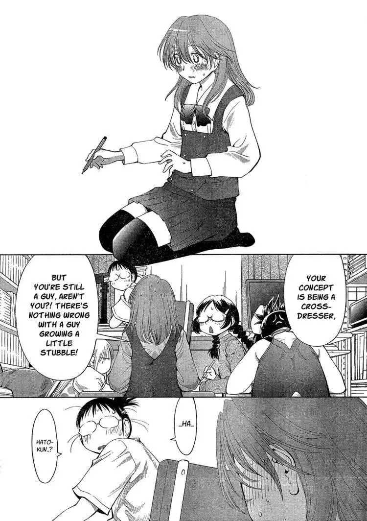 Genshiken Nidaime - The Society for the Study of Modern Visual Culture II Chapter 62 25